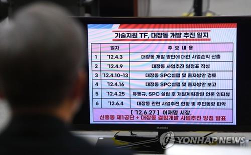 초과이익 배임·백현동 특혜 논란…2차 '이재명 국감' 쟁점들(종합2보)