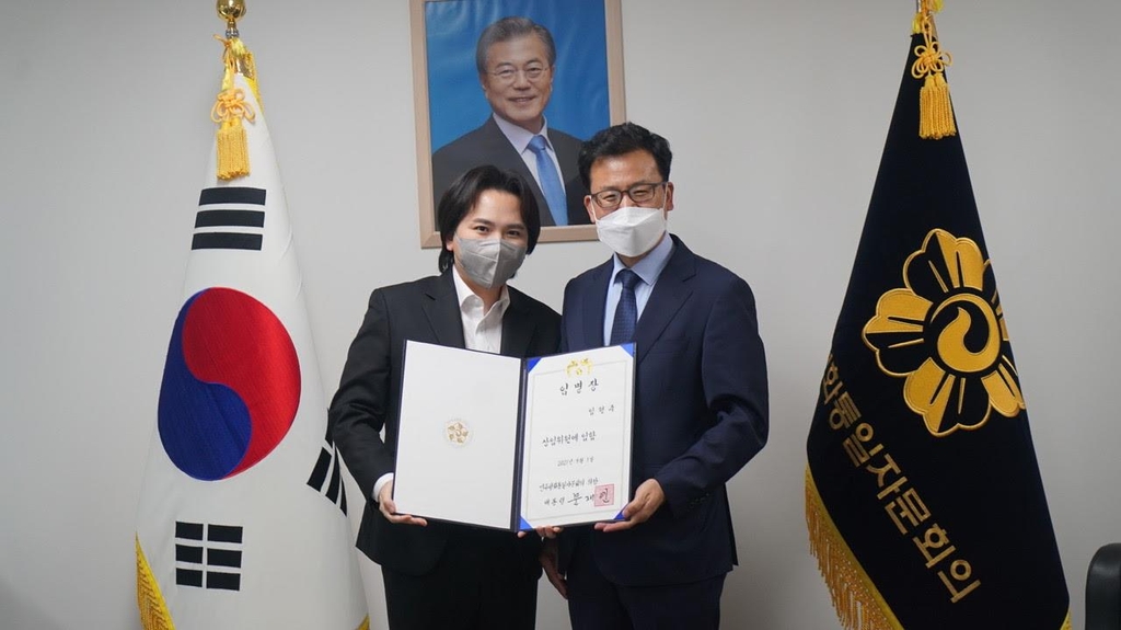 임형주, 민주평통 20기 상임위원…청년운영위원에도 임명