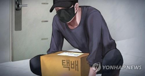 이웃집 현관 앞 택배 가져간 30대 징역형 집행유예