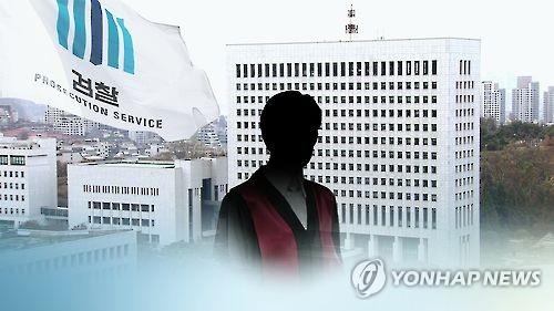 '피의자 사주풀이' 현직검사, 견책 취소소송 2심도 패소