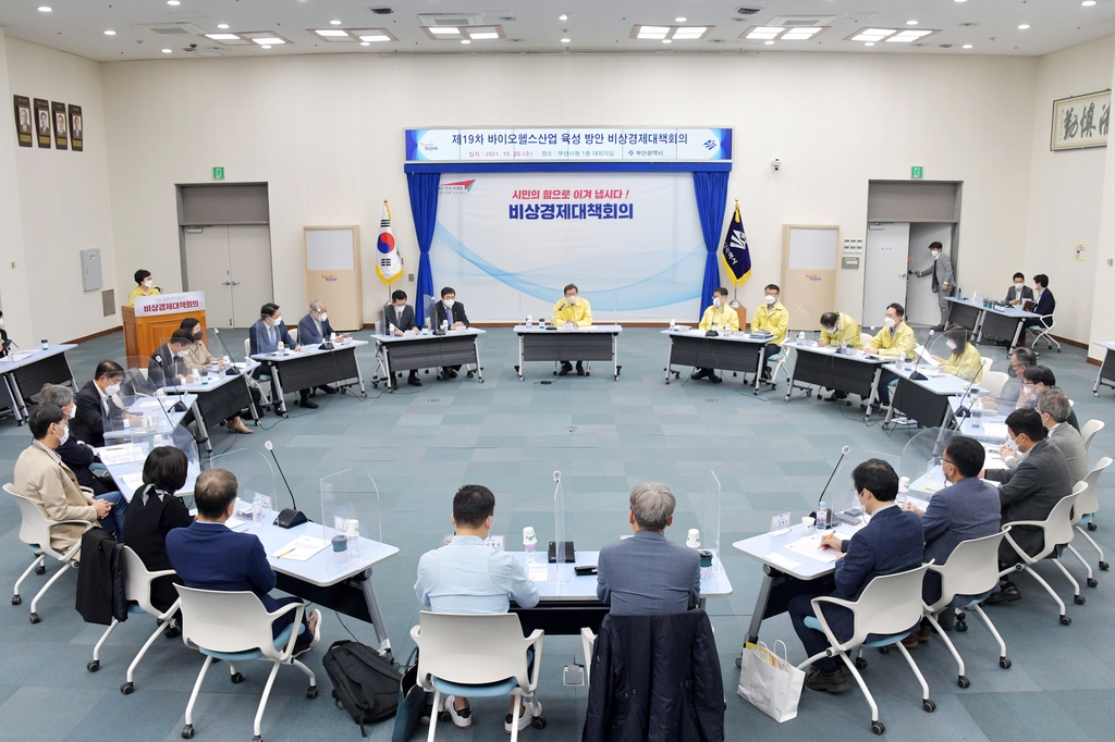 부산 바이오헬스산업 집중 육성…2조원 투입