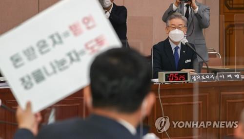 이재명 벤치마킹했나…野 '설계자=죄인' 손팻말 화력전