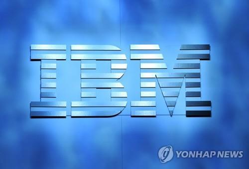 IBM, 3분기 매출 20조7천억원…시장 기대 밑돌아