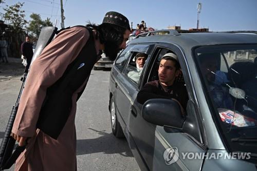 탈레반 자폭테러단 리더가 경찰서장으로…'뒤집힌 세상'