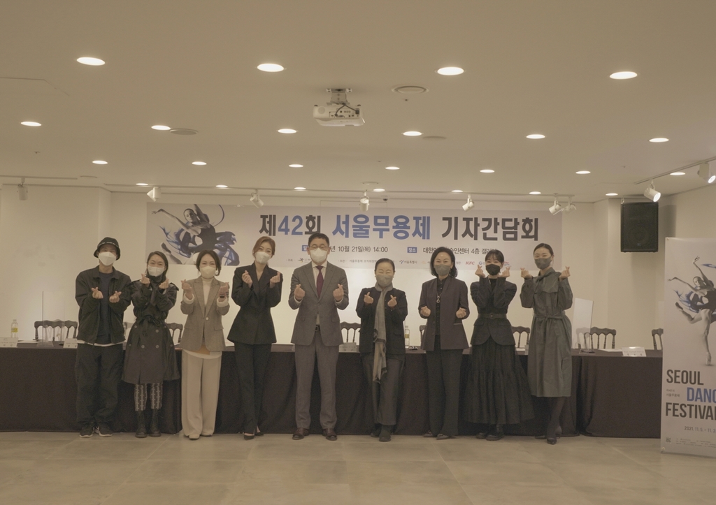 온·오프라인서 희망의 춤판…서울무용제 내달 5일 개막
