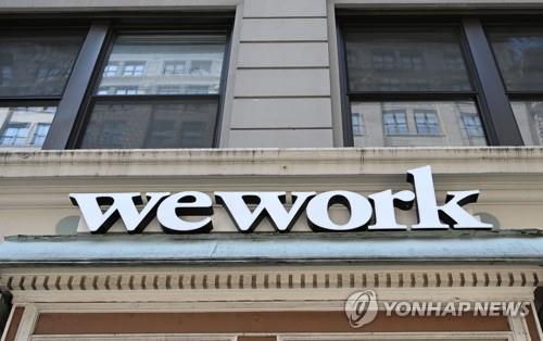 위워크, 우여곡절 끝 뉴욕증시 상장…주가급등·시총 11조원