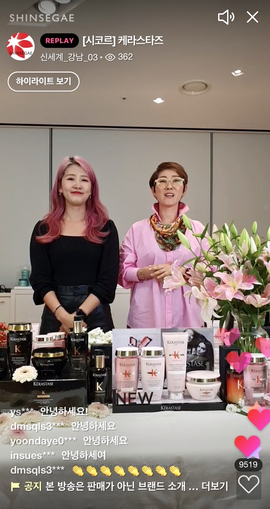 "소비심리 살리자"…백화점업계, 자동차 경품·상품권 제공 행사(종합)