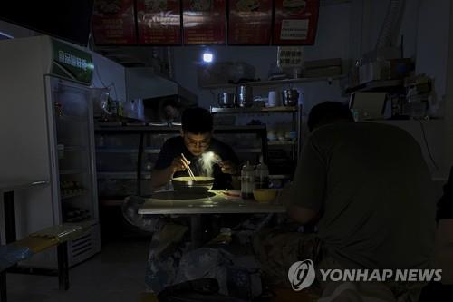 "중국, 전력난에 9월 북한 등서 전력 수입 62% 증가"
