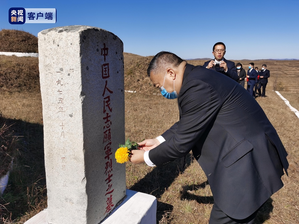 주북중국대사, 장진호 전투 전사자 묘지에 헌화
