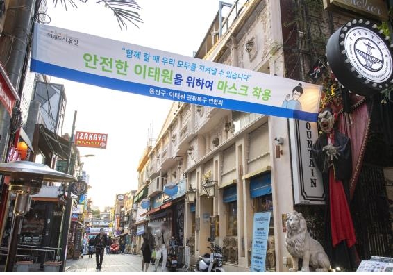 이태원, 잠 못 드는 핼러윈?…용산구, 방역관리에 소음도 단속