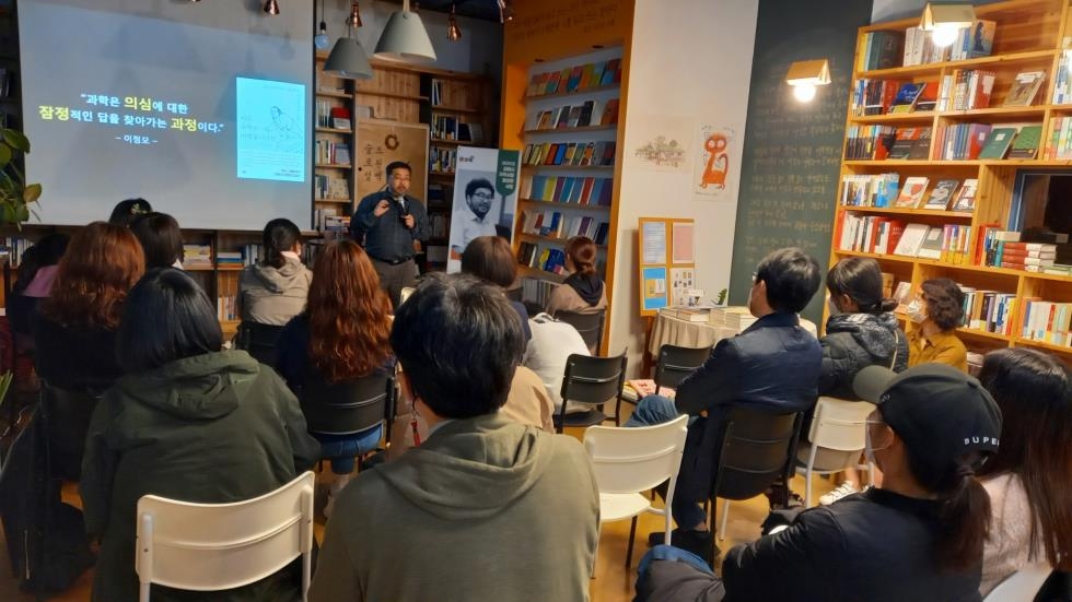 집 앞 책방에서 유명작가 강연을…김해시 '작가와 서점 나들이'