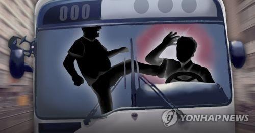 "왜 경적 울려" 시내버스 기사 폭행 40대 집행유예