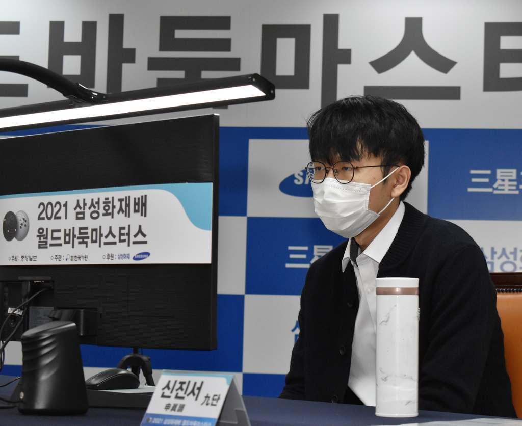 한국 랭킹 1·2위 신진서·박정환 삼성화재배 4강 진출