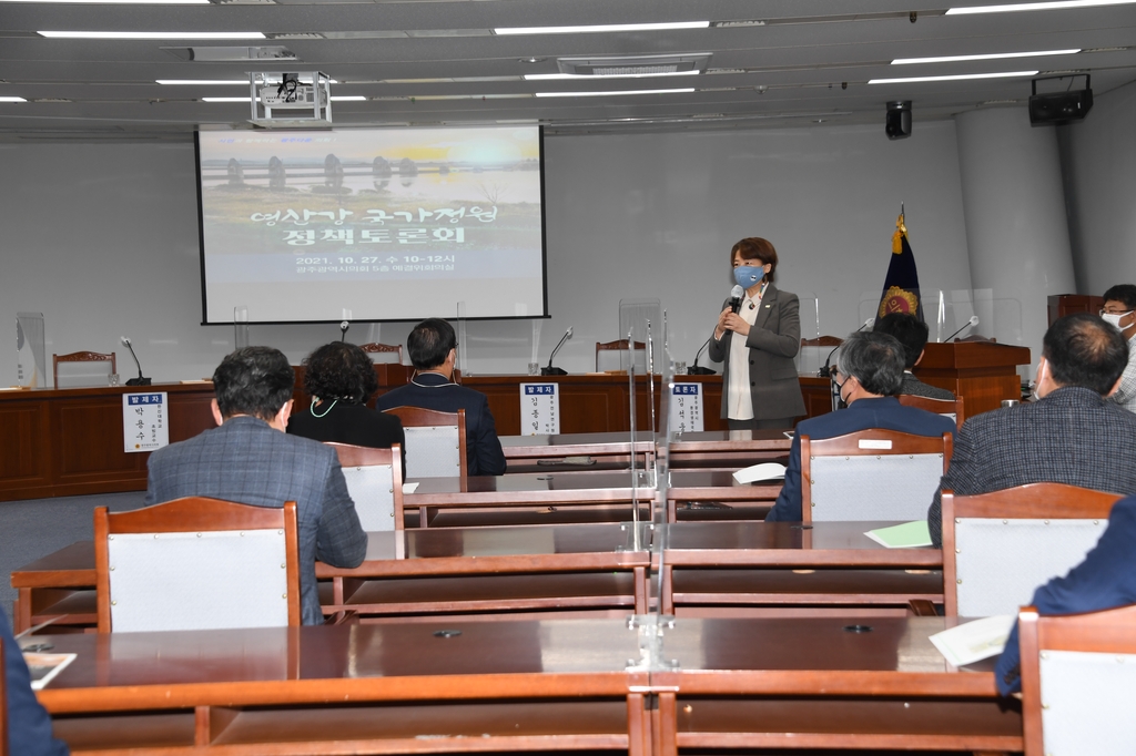 "영산강 국가 정원 지정 추진하자"…광주시의회 정책토론회