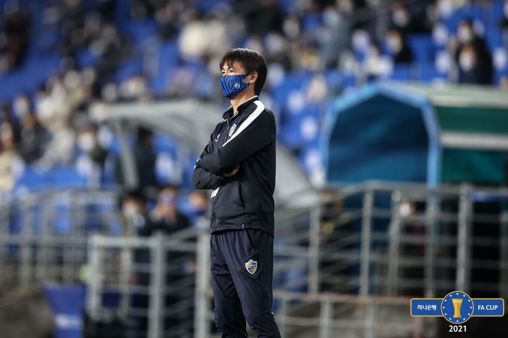 '더블도 좌절'…울산 홍명보 감독 "결과는 감독의 책임"