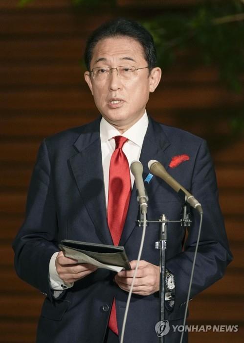 日 기시다, 동아시아정상회의에서 中 인권·대만 문제 언급
