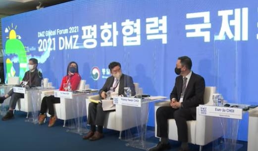 남북 DMZ 협력방안은…질병 대응·관광 등 제안 쏟아져