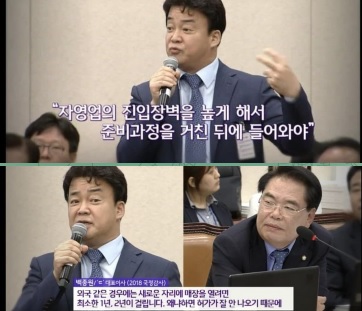 이재명측, 백종원 국감 발언 소개하며 '음식점 총량제' 진화