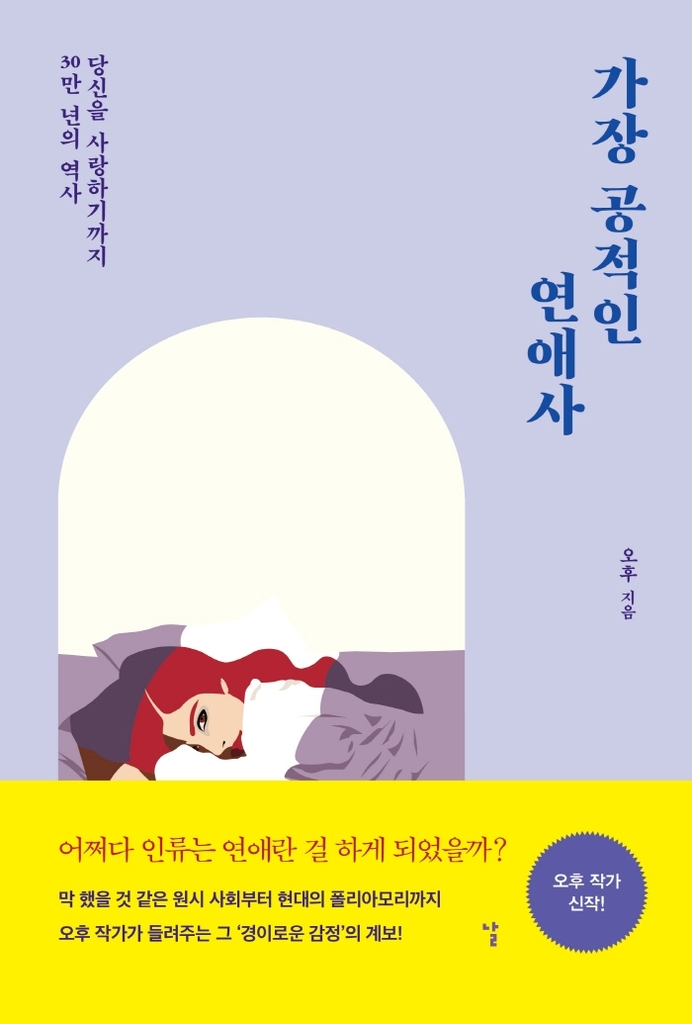 [신간] 구독, 좋아요, 알림설정까지