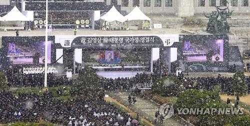 같은 국가장인데…6년전 YS때와 확연히 다른 노태우 영결식