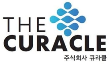 큐라클, 프랑스 떼아에 2천억원 규모 기술수출 계약