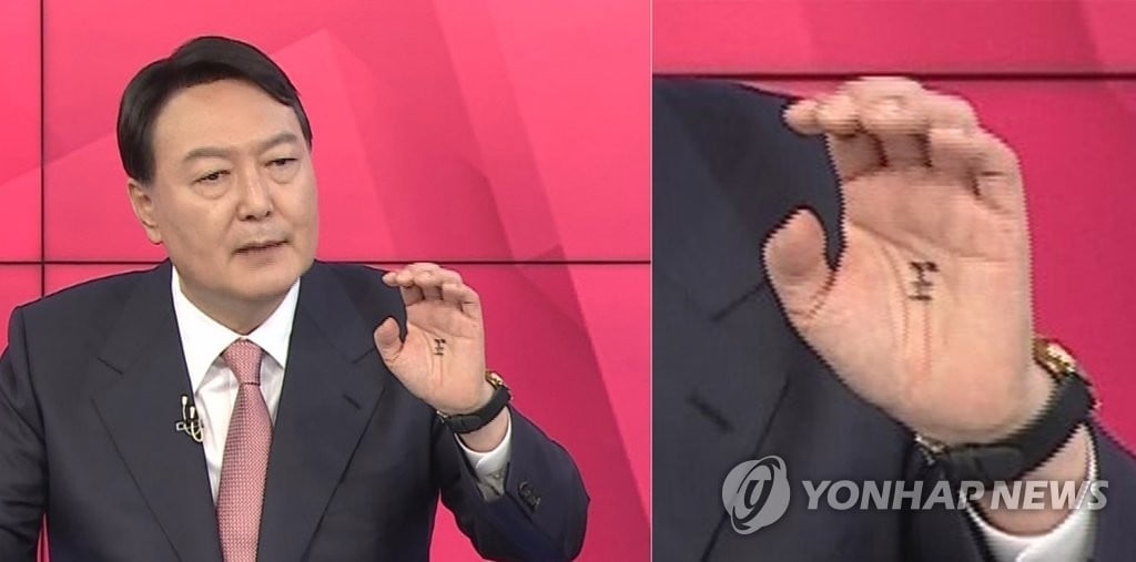 與, 윤석열 `王` 맹비난…"우주의 기운 모으냐"