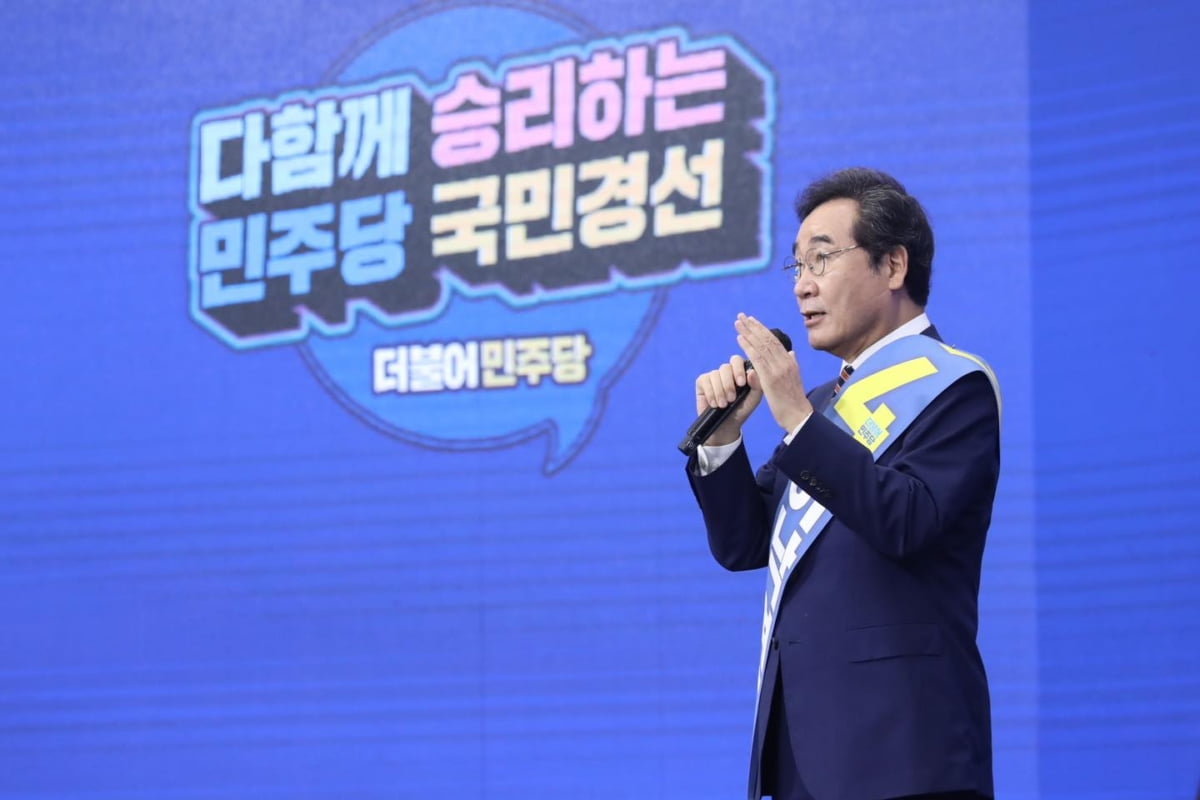 이낙연, `무효표 처리` 이의제기한다…사실상 불복