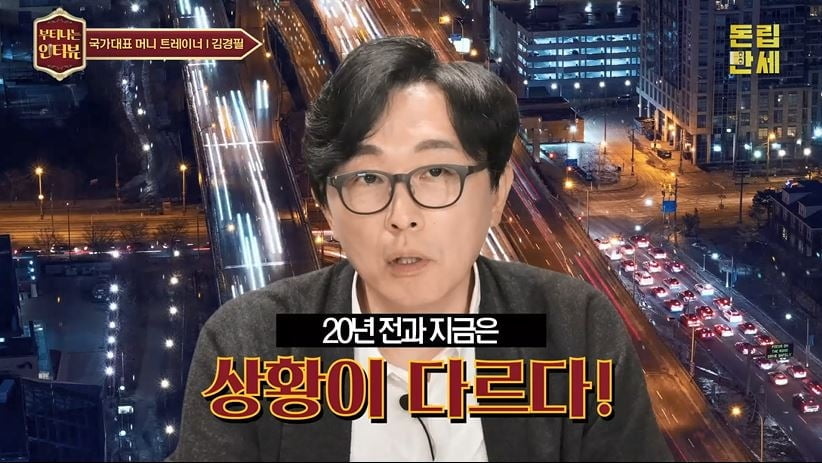 월급쟁이 부자는 환상?…파이어족 열풍이 놓친 것 [부터뷰]