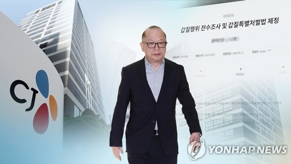 회삿돈으로 요트·캠핑카…이재환 전 CJ부회장 1심 집행유예