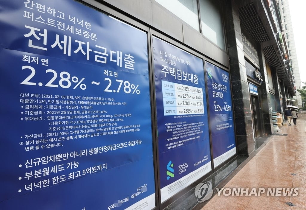 `전세대출 풀고 DSR은 강화`...1·2 금융권 동시 규제