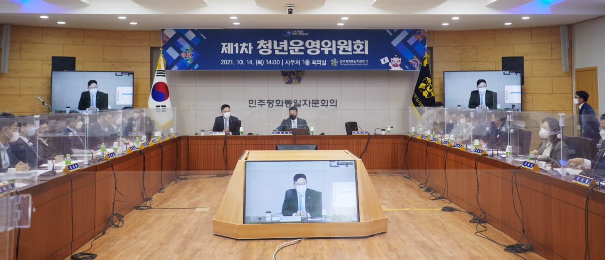 민주평통 청년위원회, "전 세계인 주목할 `K-Peace열풍` 이뤄낼 것"