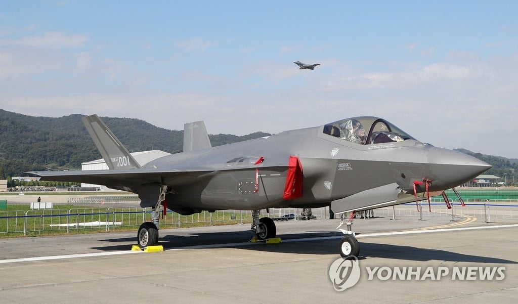 "F-35A 1호기 실물 본다"…서울ADEX 19일 개막