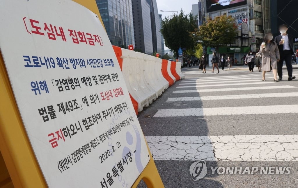민주노총 총파업 D-1…서울 3만명 집회 `충돌 우려`