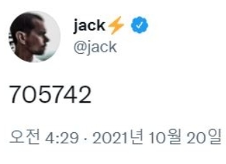 억만장자가 트윗한 숫자 `705742`...어떤 의미?