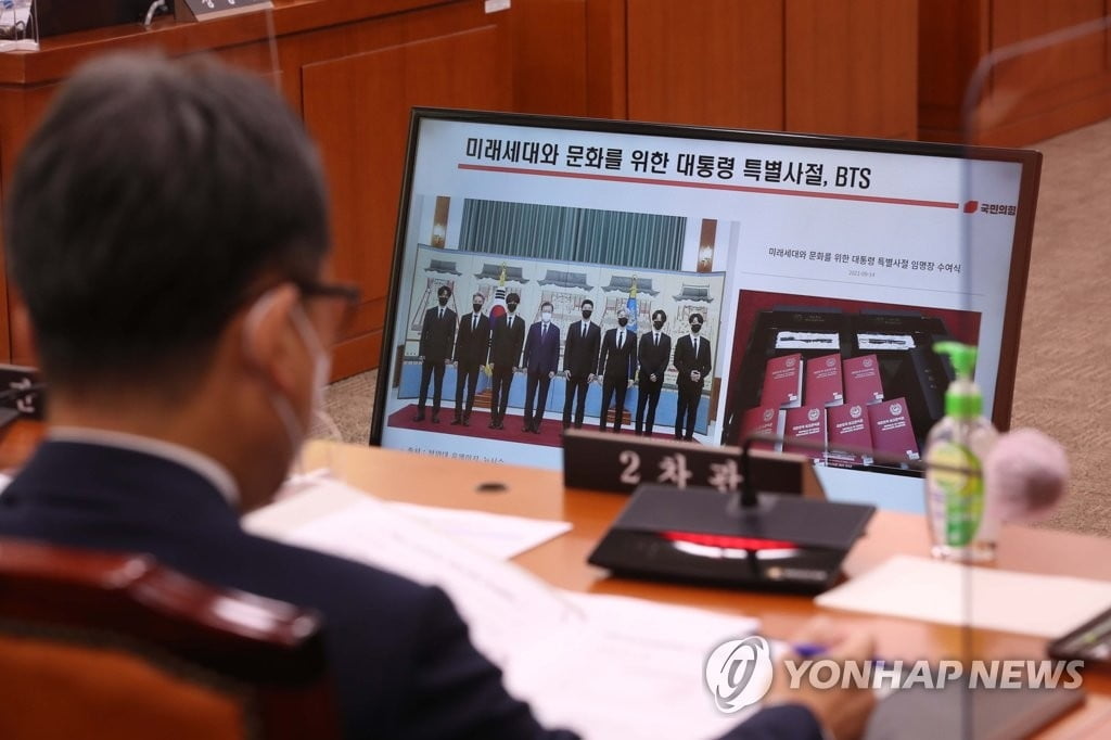 BTS 유엔특사경비, 소속사측 10억 부담