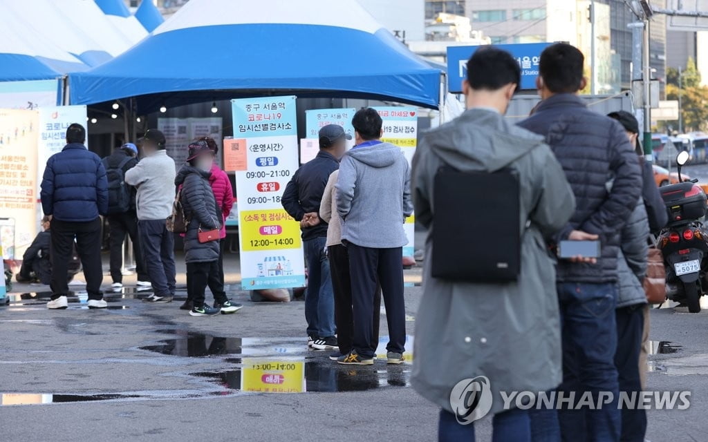 오후 6시까지 981명 확진…수도권 비중 76.2%