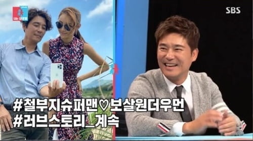 임창정, 18세 연하 아내 공개 "5형제 돌보는 원더우먼"