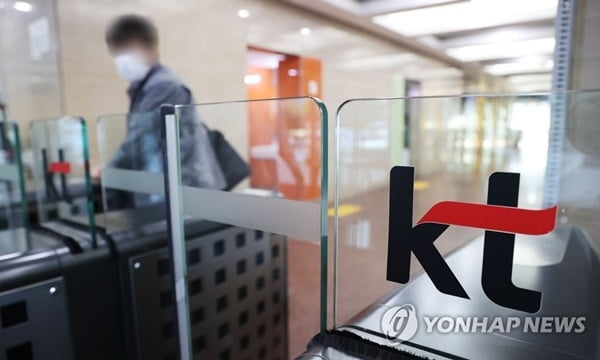 "3시간 보상기준 바꾸자"...KT 요금도 올라간다?