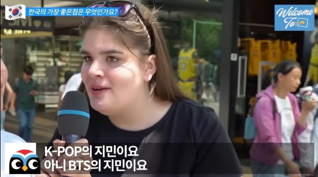 '문화특사' 방탄소년단 지민 한국 긍정 이미지 심어주는 'Korea's Frontman'