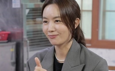 김유미, 남편 옷 입고 출연? "♥정우와 애정신에 대한 반응 달라" ('백반기행')