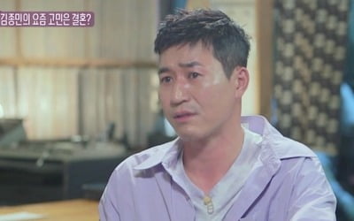 김종민 "결혼 뒤 불행해지면 어떡하지?"…안영미 호통 ('언니가 쏜다')