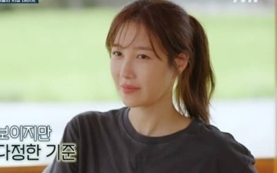 "결혼 3번했다"…'해치지않아' 이지아, 화끈한 입담 "주단태 맞짱 뜰까?" [종합]