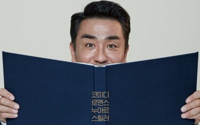 [공식] 류승룡 주연 '장르만 로맨스', 11월 개봉 확정
