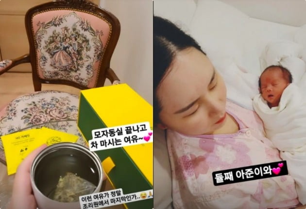 사진=황신영 인스타그램