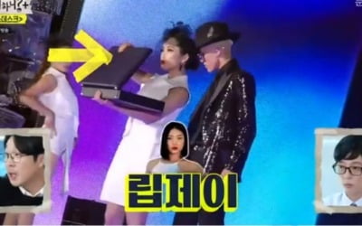 '놀뭐' 하하 "립제이·모니카와 한 무대"…유재석 "영광인 줄 알아"