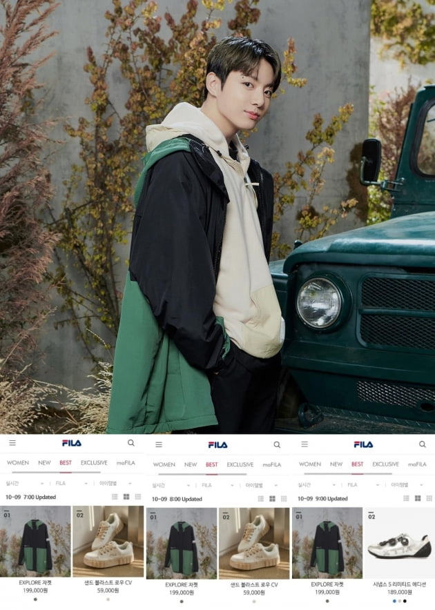 방탄소년단 정국 재킷, 실시간 베스트셀러 1위.. '정국 효과' 브랜드 파워