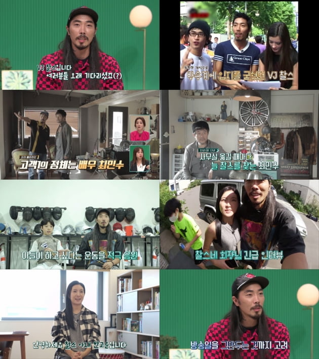 악동 VJ 찰스, 미스 춘향과 결혼하며 방송 중단…반전 근황 공개 ('프리한 닥터M')