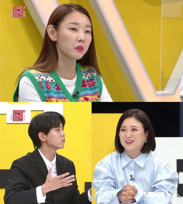 /사진=KBS Joy 예능프로그램 '연애의 참견 시즌3' 스틸컷