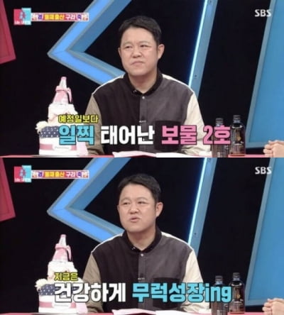 '2세 출산' 김구라 "아이에 올인하지 않겠다…일방적인 희생 NO" ('동상이몽2')[종합]