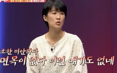 "딴 여자들은 첩"…'애로부부' 불륜+혼외자 들킨 CEO 남편의 추태